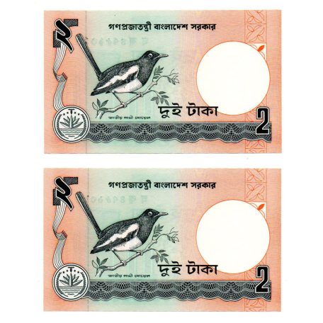Banglades 2 Taka Bankjegy 1988 P6Cb sorszámkövető pár