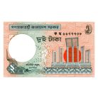 Banglades 2 Taka Bankjegy 1988 P6Cc