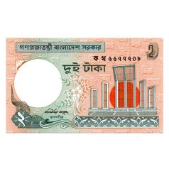 Banglades 2 Taka Bankjegy 1988 P6Cc
