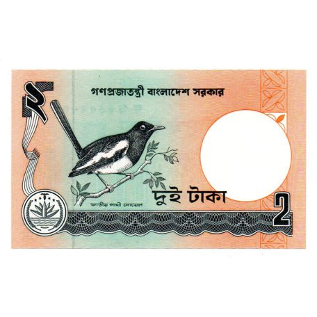 Banglades 2 Taka Bankjegy 1988 P6Cc