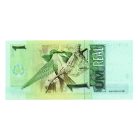 Brazilia 1 Real Bankjegy 1994-1997 P243e