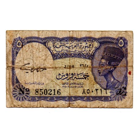 Egyiptom 5 Piaszter Bankjegy 1940 P180d J/26