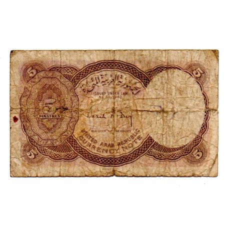 Egyiptom 5 Piaszter Bankjegy 1940 P180d J/26