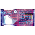 Hongkong 10 Dollár Bankjegy 2003 P400b
