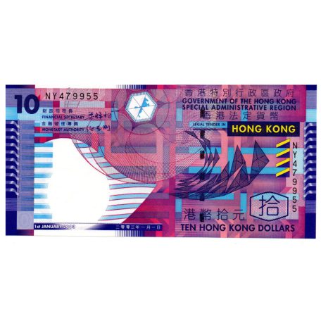 Hongkong 10 Dollár Bankjegy 2003 P400b