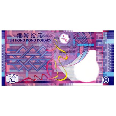 Hongkong 10 Dollár Bankjegy 2003 P400b