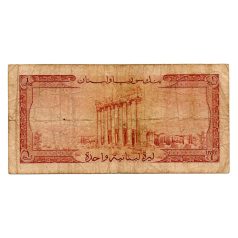 Libanon 1 Font Bankjegy 1952 P55a