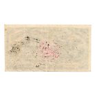 Paraguay 10 Centavos Bankjegy 1886 PS142a RITKA