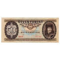 50 Forint Bankjegy 1980 H sorozat aVF