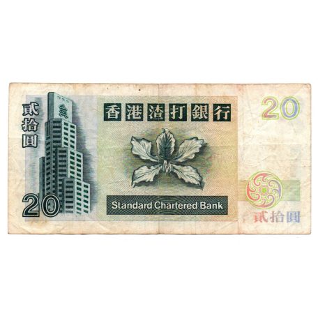Hongkong 20 Dollár Bankjegy 1996 P285b