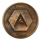 10 éves az Országos Atomenergia Hivatal bronz emlékérem 2001