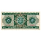 10 Forint Bankjegy 1946 MINTA lyukasztás A000