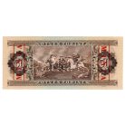 50 Forint Bankjegy 1969 MINTA lyukasztás és bélyegzés D000
