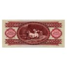 100 Forint Bankjegy 1957 UNC