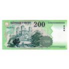 200 Forint Bankjegy 2001 FE UNC