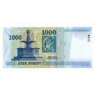 1000 Forint Bankjegy Millennium 2000 DB UNC