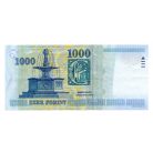 1000 Forint Bankjegy 2003 DAE gVF.aEF