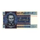 Burma 5 Kyat Bankjegy 1973 P57r Replacement