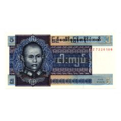 Burma 5 Kyat Bankjegy 1973 P57r Replacement