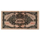 1000 Pengő Bankjegy 1945 F egyenes hármas a sorszámban Bélyeg