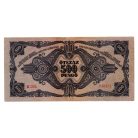 500 Pengő Bankjegy 1945 F