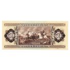 50 Forint Bankjegy 1989 aEF