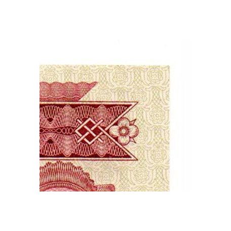 100 Forint Bankjegy 1984 aUNC-UNC hátoldali fordított alapnyomat