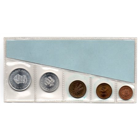 MNB Forint Érmék 1946 Forgalmi sor