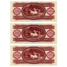 100 Forint Bankjegy 1984 UNC sorszámkövető 3db