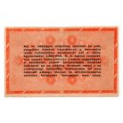 100 Millió Adópengő 1946 P55A aVF normál hátlapi betű