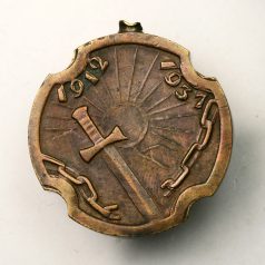Dél-Szerbia felszabadulása 1912-1937 emlékérem