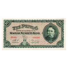 10 Pengő Bankjegy 1926 MINTA
