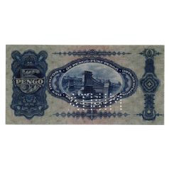 5 Pengő Bankjegy 1928 MINTA EF