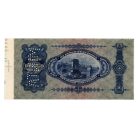 5 Pengő Bankjegy 1928 Köteles példány függőleges MINTA lyukasztással