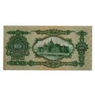 10 Pengő Bankjegy 1929 gEF