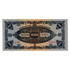 10000 Milpengő Bankjegy 1946 MINTA