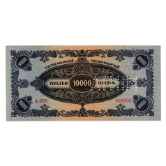 10000 Milpengő Bankjegy 1946 MINTA