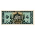 100000 Milpengő Bankjegy 1946 MINTA