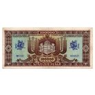 100000 Pengő Bankjegy 1945 alacsonyabb sorszám 009537