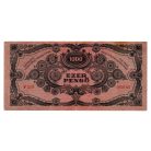 1000 Pengő Bankjegy 1945 bélyeg és alacsonyabb sorszám 003143