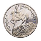Ukrajna 200 000 Karbovantsiv 1995 Bohdan Khmelnytsky