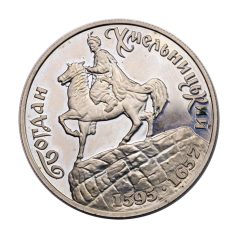 Ukrajna 200 000 Karbovantsiv 1995 Bohdan Khmelnytsky