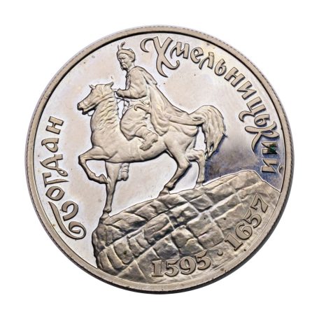 Ukrajna 200 000 Karbovantsiv 1995 Bohdan Khmelnytsky