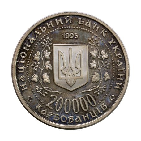 Ukrajna 200 000 Karbovantsiv 1995 Bohdan Khmelnytsky