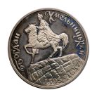 Ukrajna 200 000 Karbovantsiv 1995 Bohdan Khmelnytsky