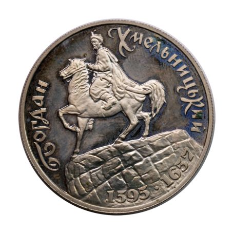 Ukrajna 200 000 Karbovantsiv 1995 Bohdan Khmelnytsky