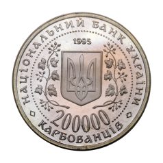   Ukrajna 200 000 Karbovantsiv 1995 Győzelem Nagy Honvédő Háború