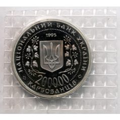   Ukrajna 200 000 Karbovantsiv 1995 Győzelem Nagy Honvédő Háború