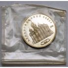 Szovjetunió 5 Rubel 1991 Arhangelszkij-székesegyház PP