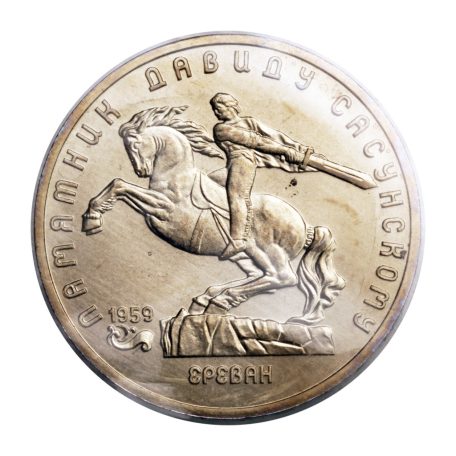 Szovjetunió 5 Rubel 1991 Szaszunij